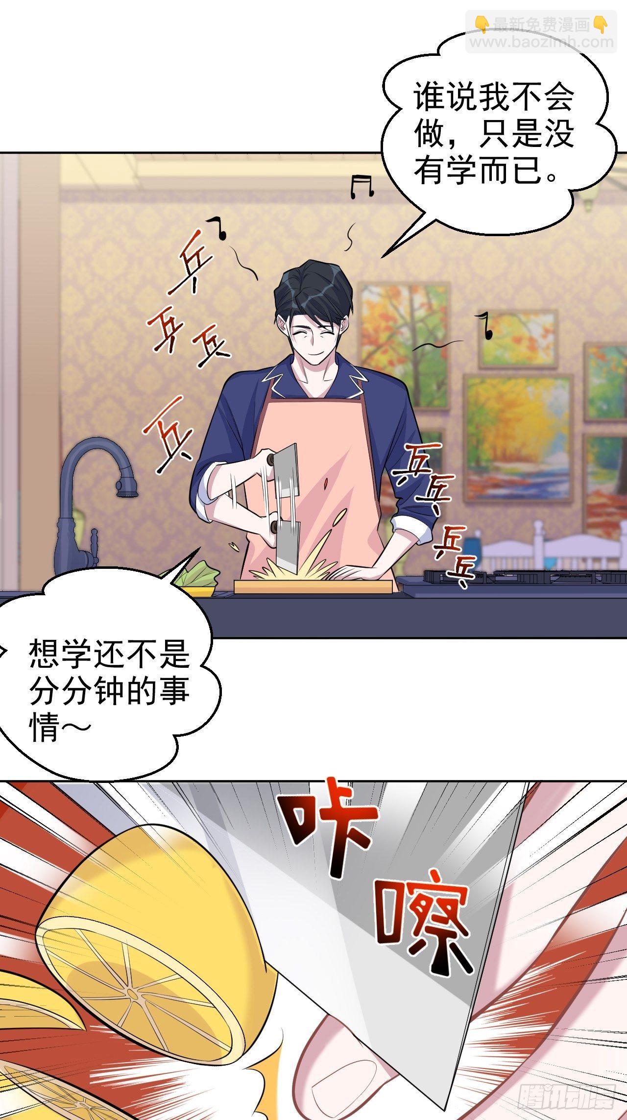 78.凶杀案？！-第84话