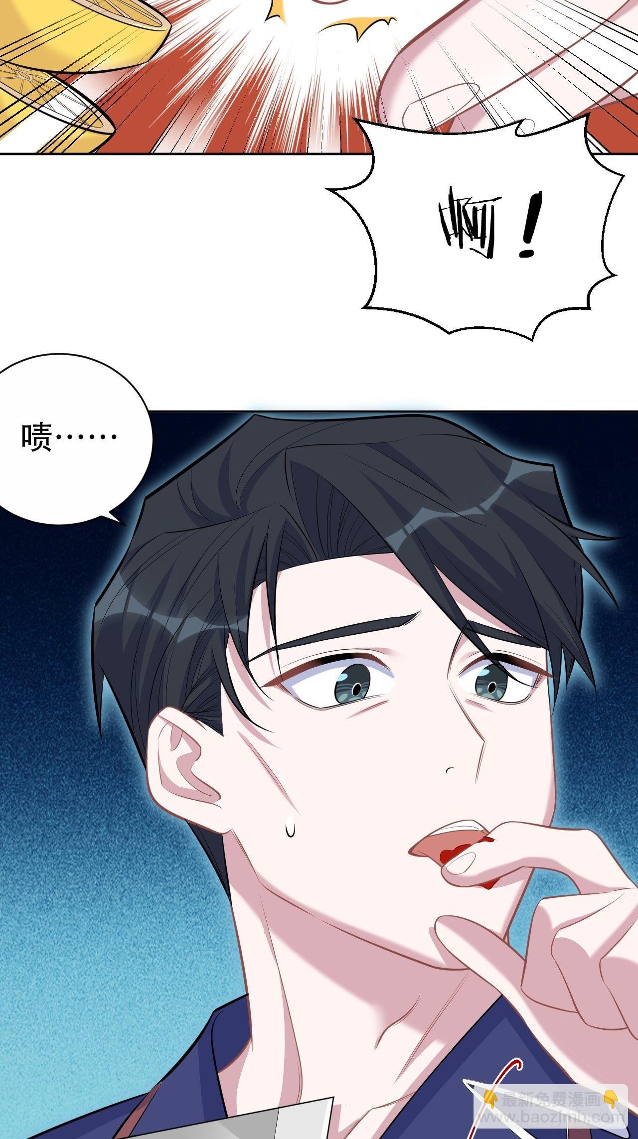 78.凶杀案？！-第84话