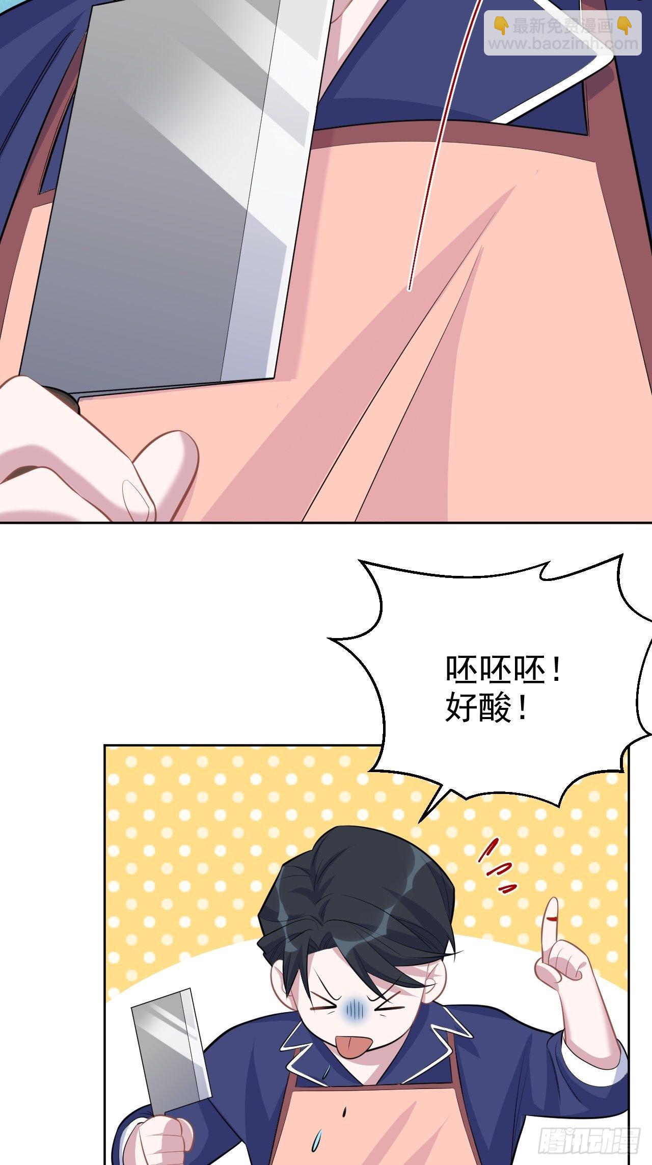 78.凶杀案？！-第84话