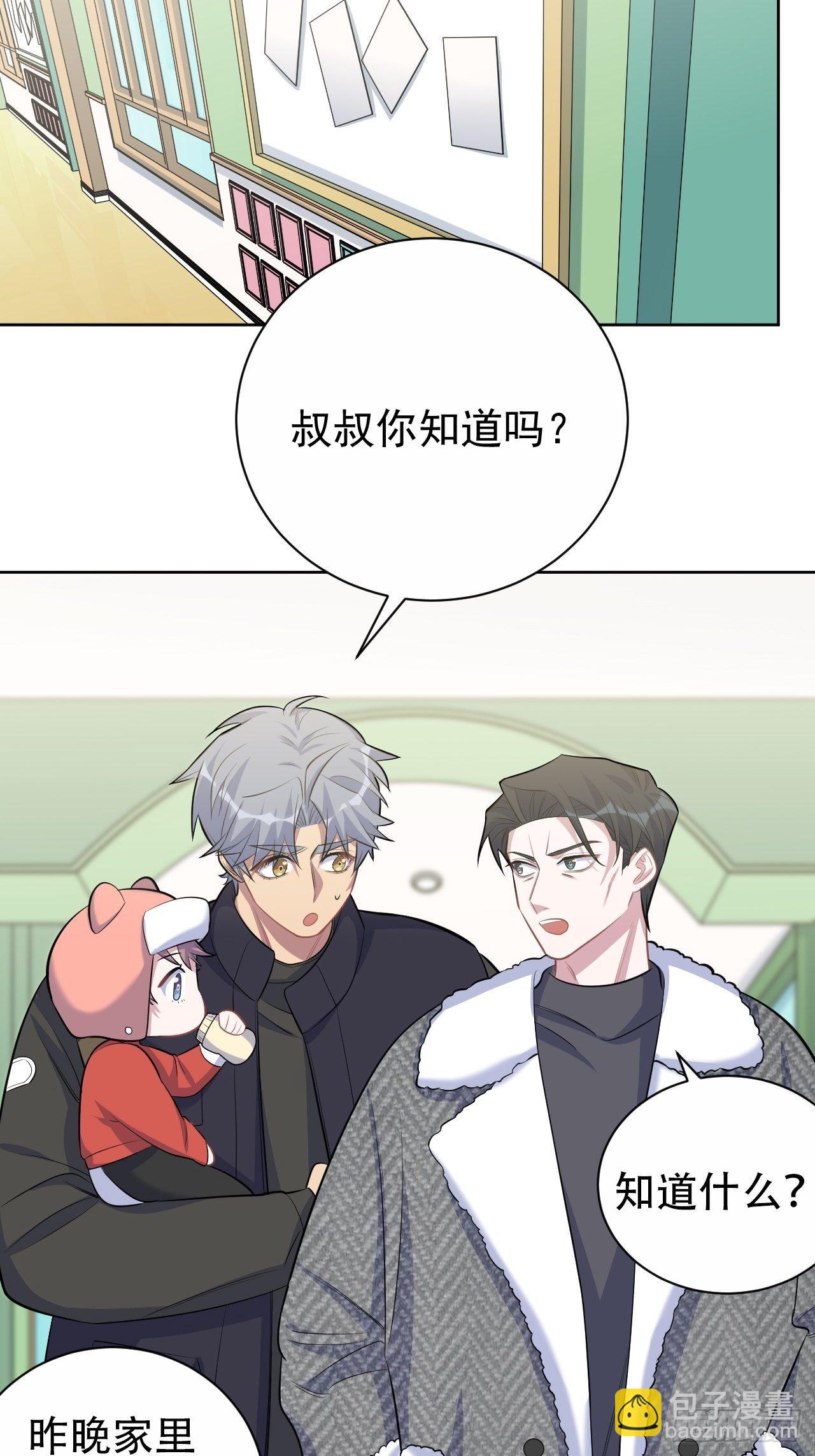 78.凶杀案？！-第84话