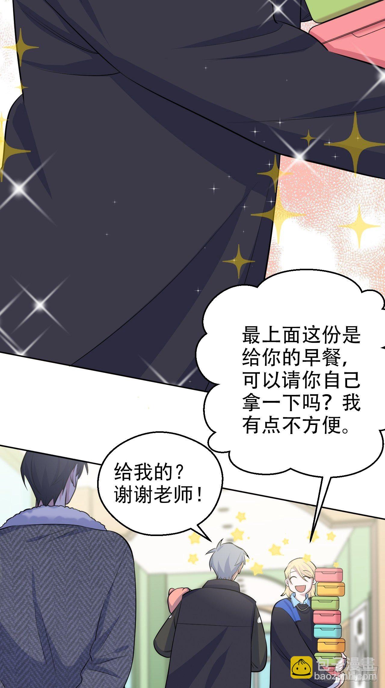 78.凶杀案？！-第84话