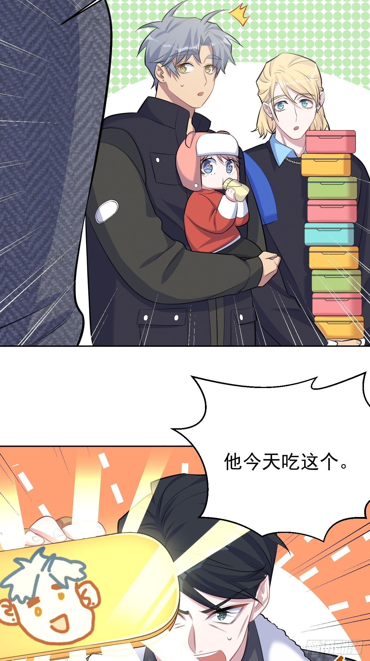 78.凶杀案？！-第84话