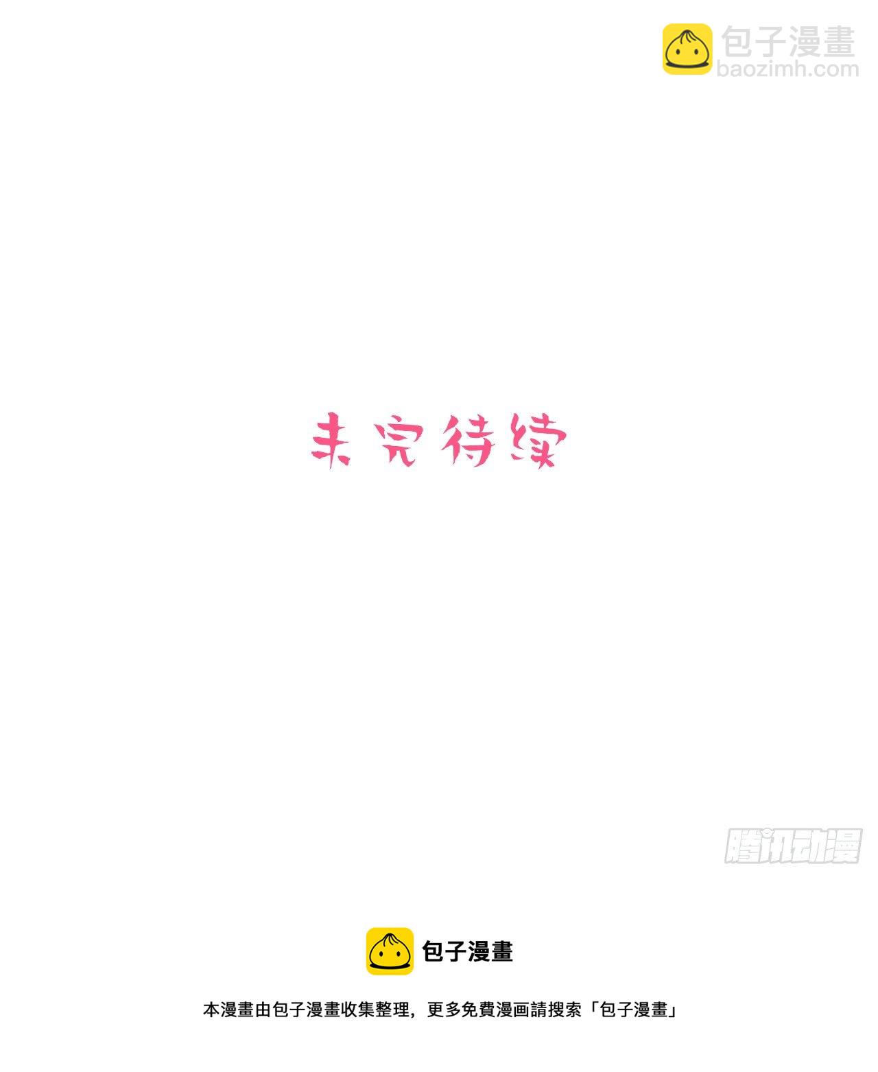 78.凶杀案？！-第84话