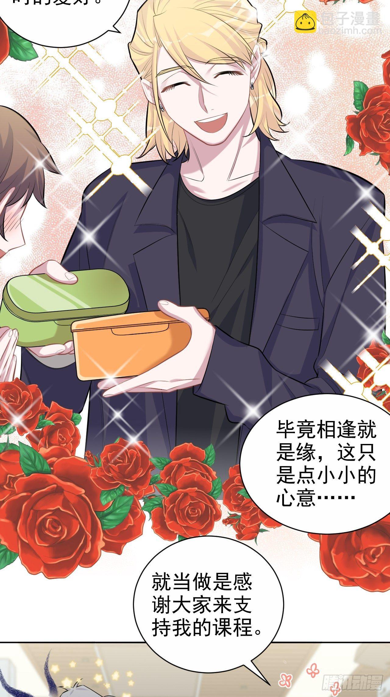 78.凶杀案？！-第84话