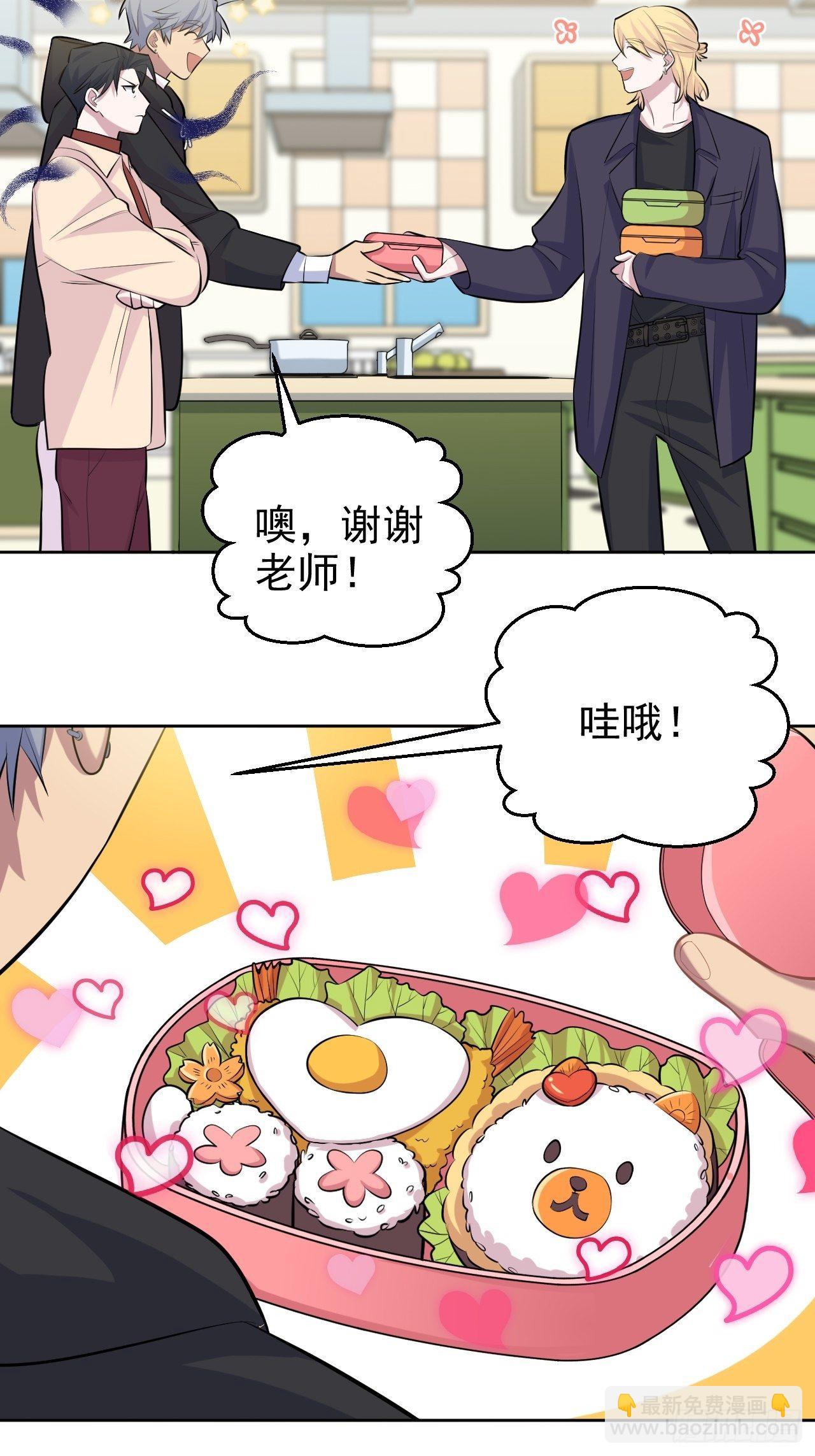 78.凶杀案？！-第84话