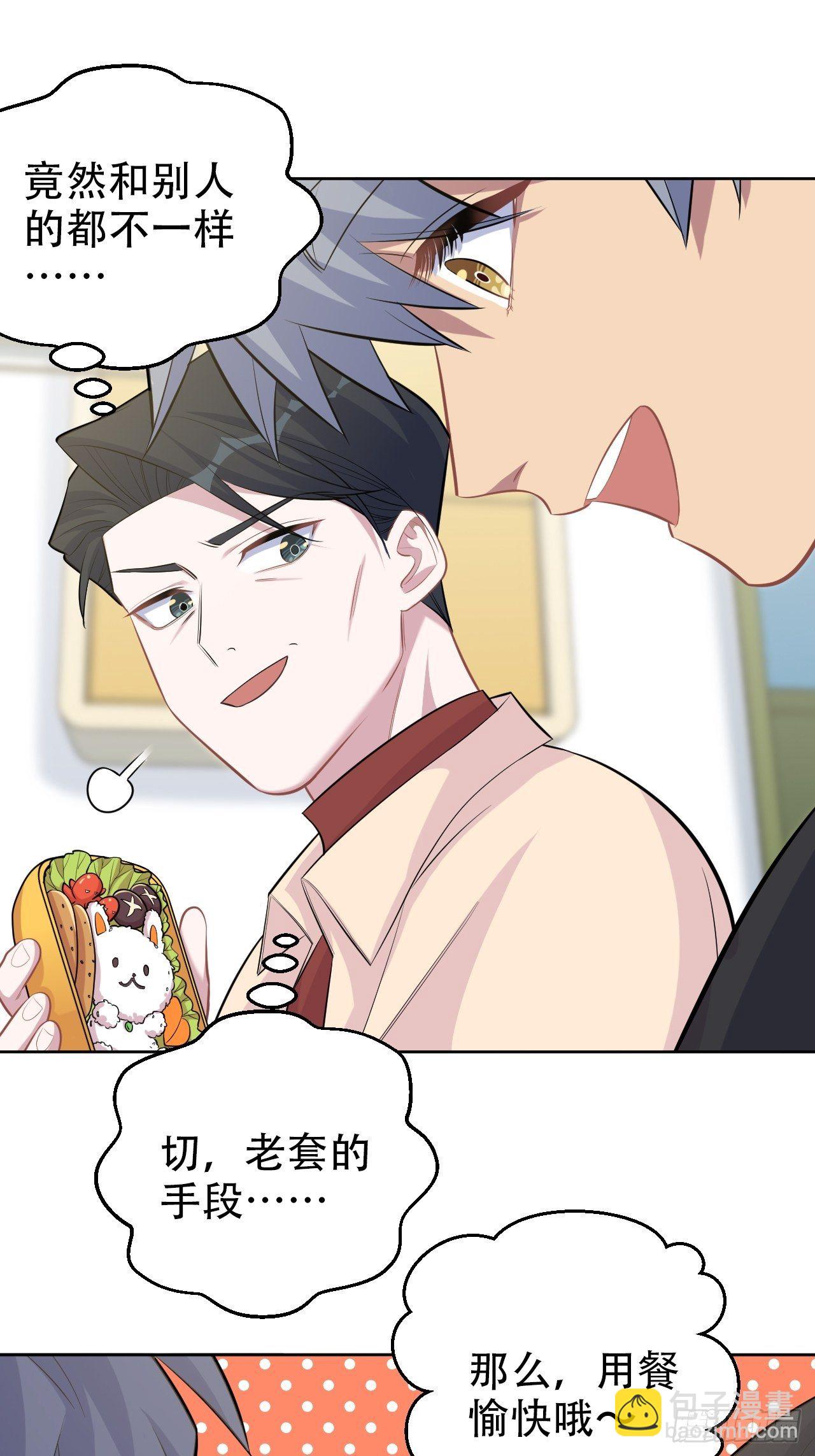 78.凶杀案？！-第84话