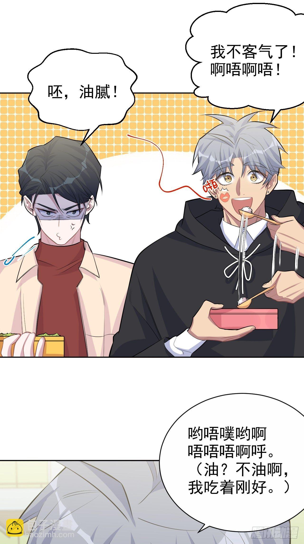 78.凶杀案？！-第84话