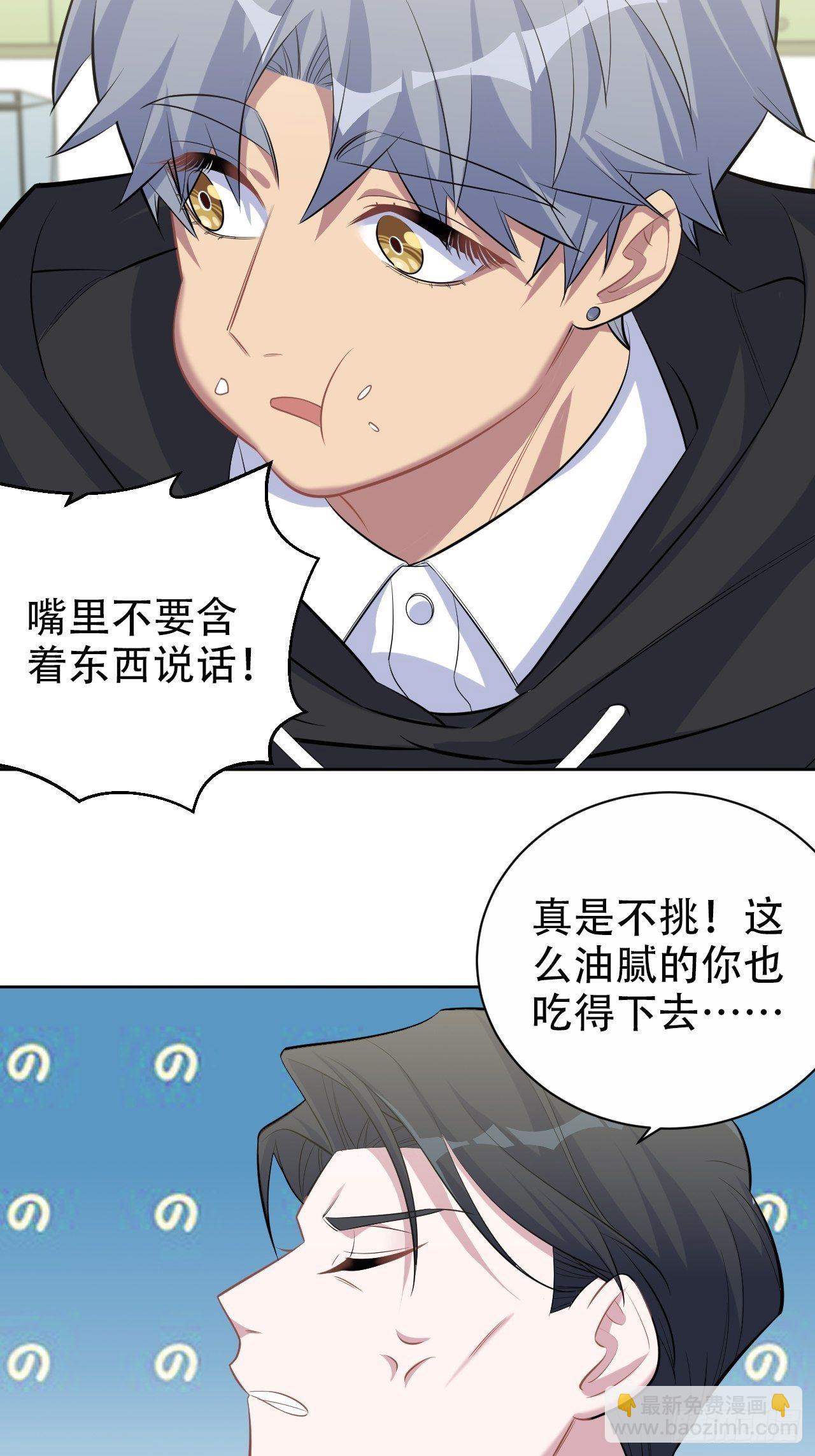 78.凶杀案？！-第84话