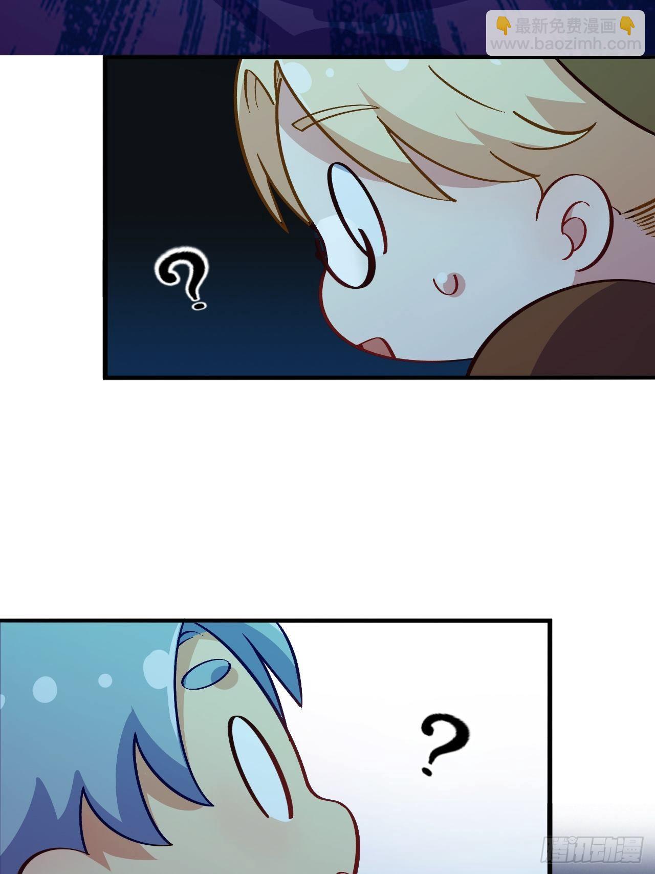 番外篇-黑雪公主③-第94话