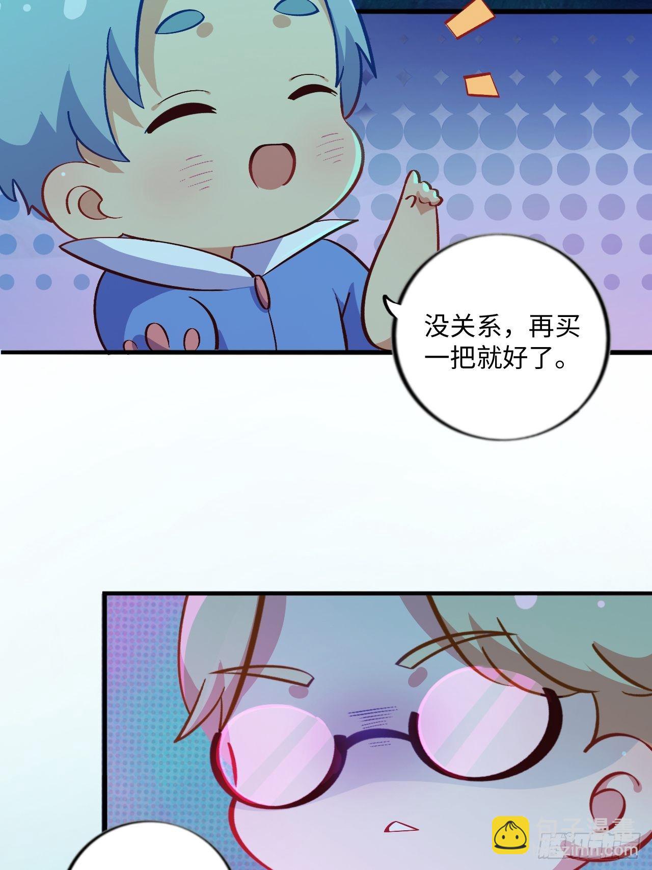 番外篇-黑雪公主③-第94话