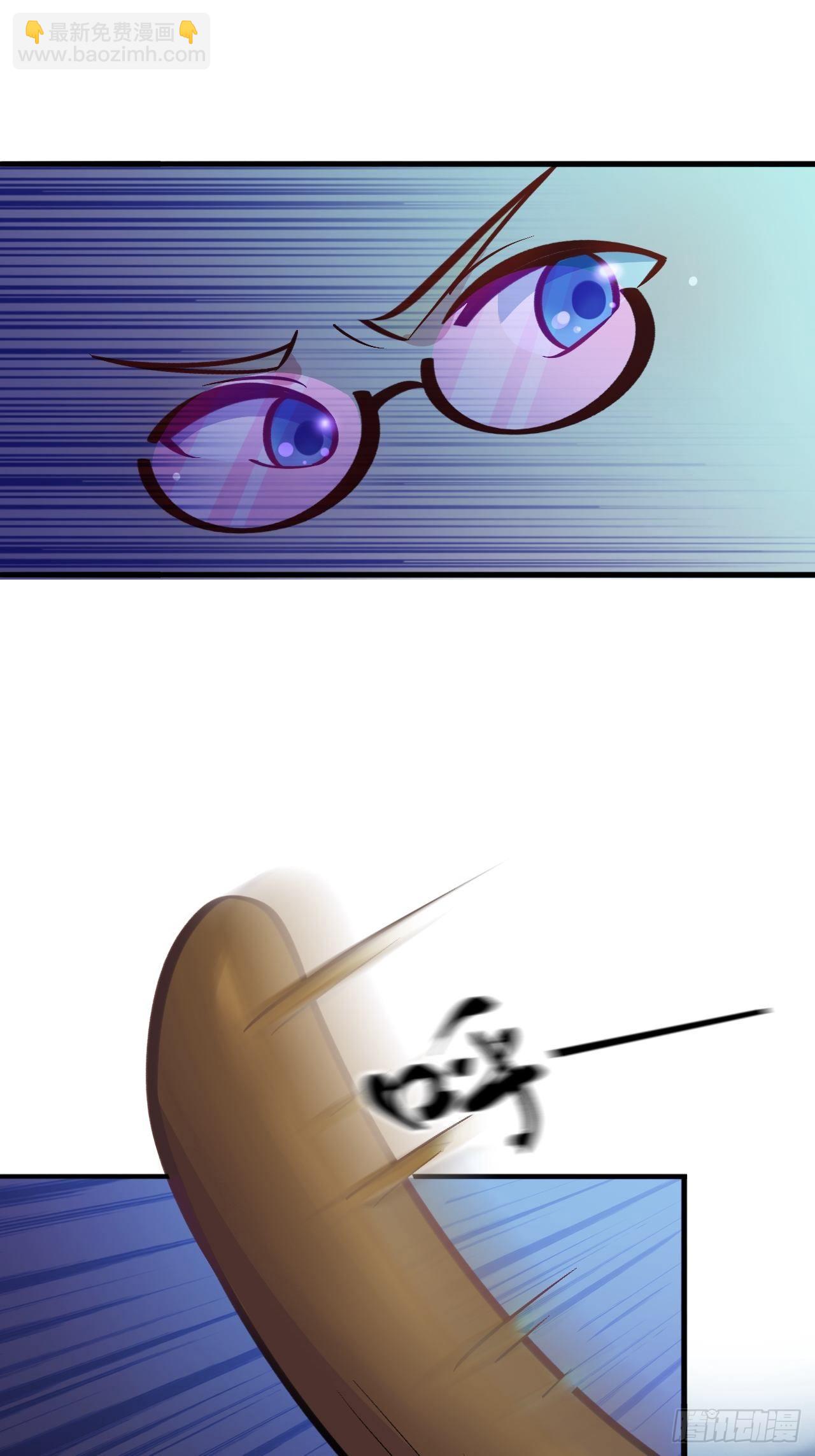 番外篇-黑雪公主③-第94话