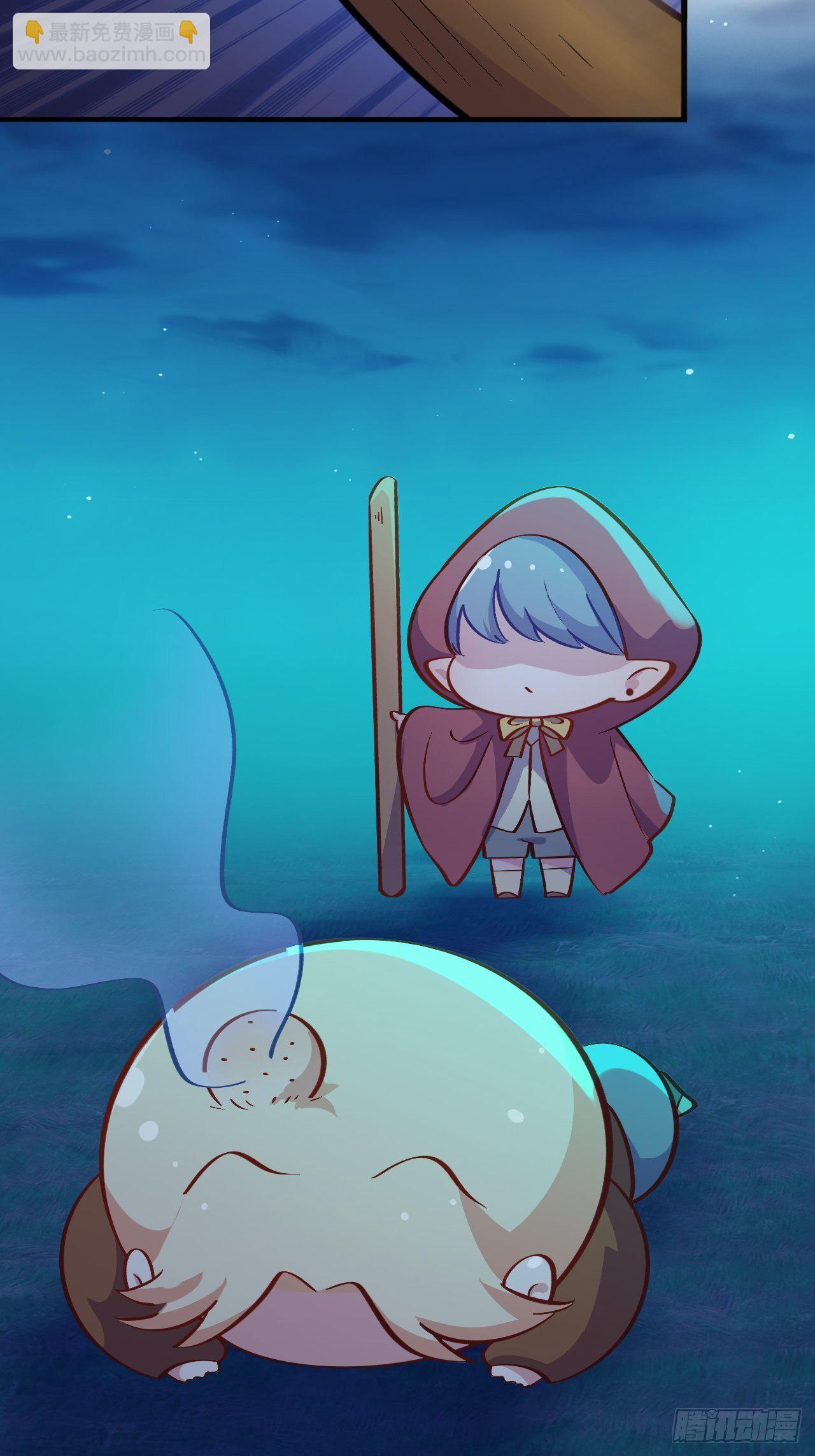 番外篇-黑雪公主③-第94话