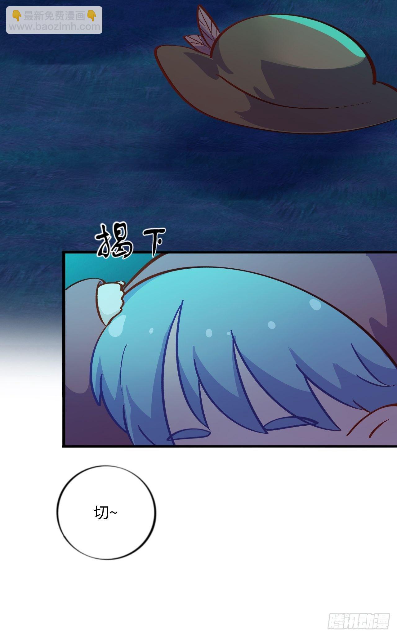 番外篇-黑雪公主③-第94话