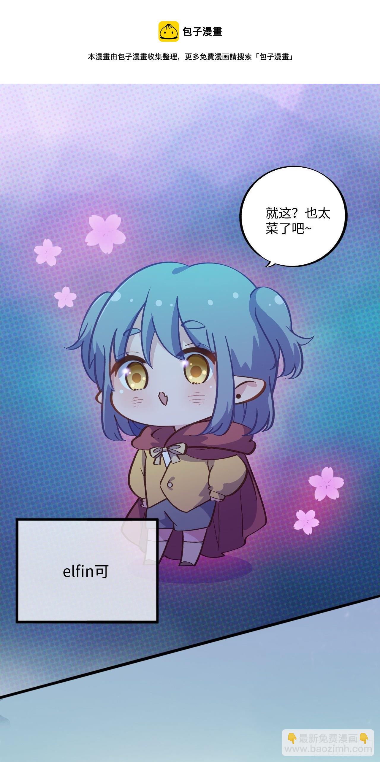 番外篇-黑雪公主③-第94话