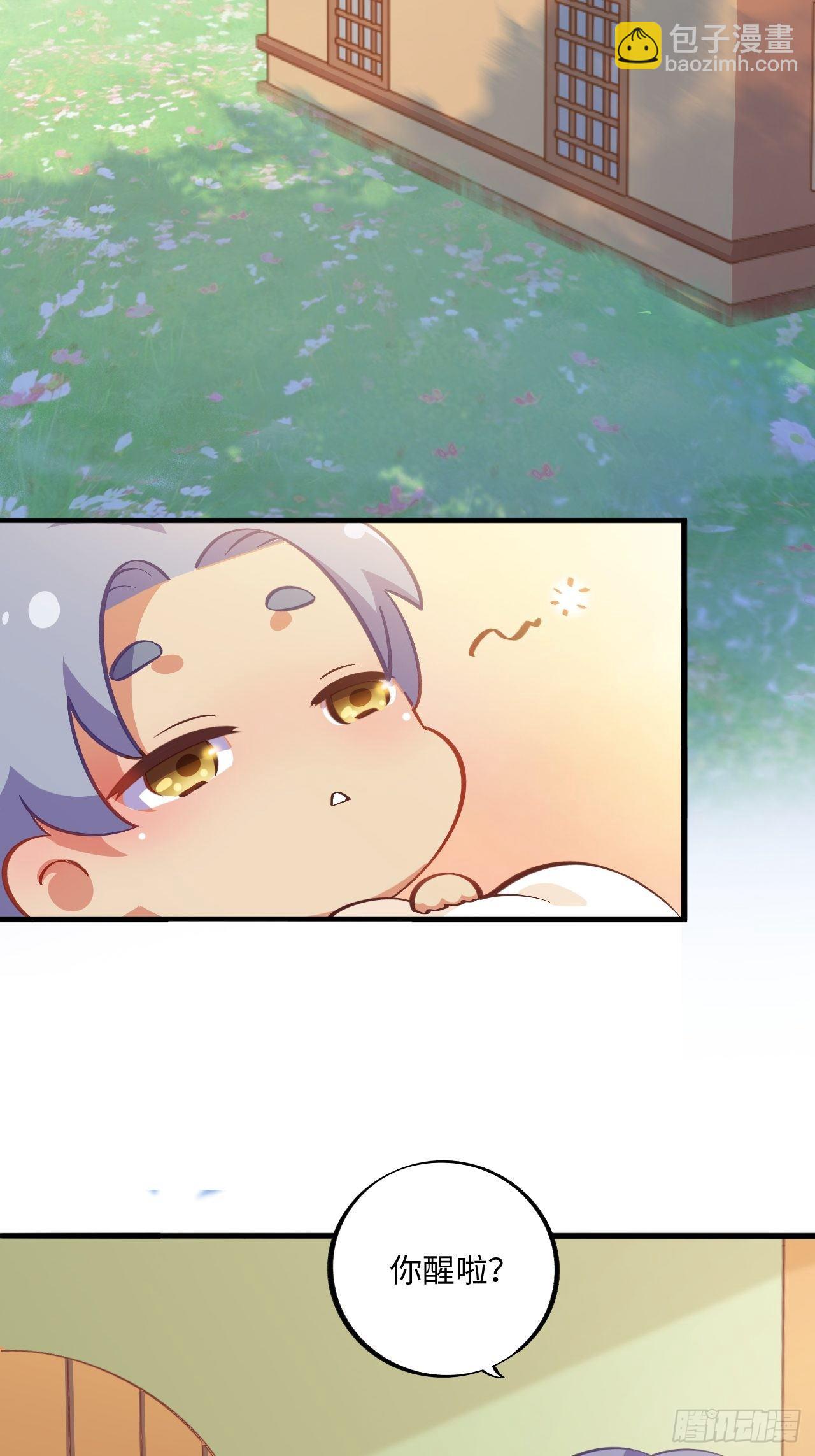 番外篇-黑雪公主③-第94话