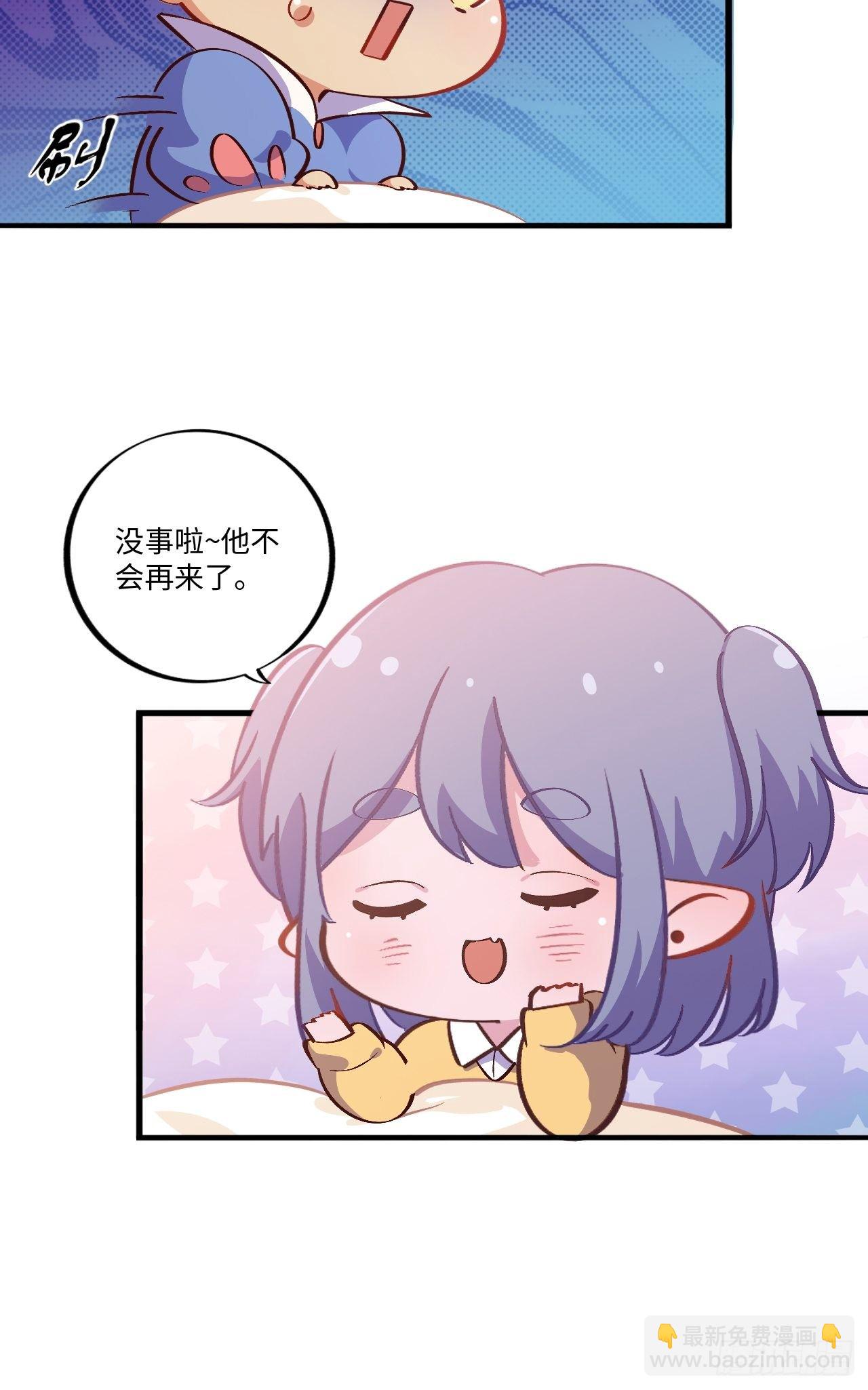 番外篇-黑雪公主③-第94话