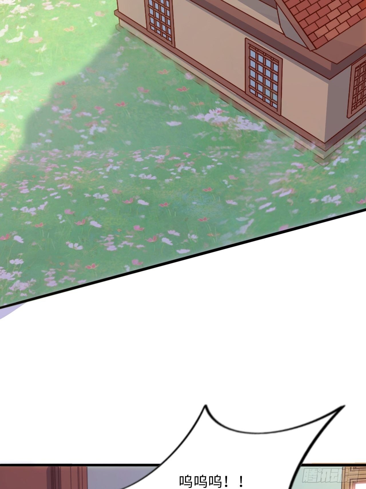 番外篇-黑雪公主③-第94话