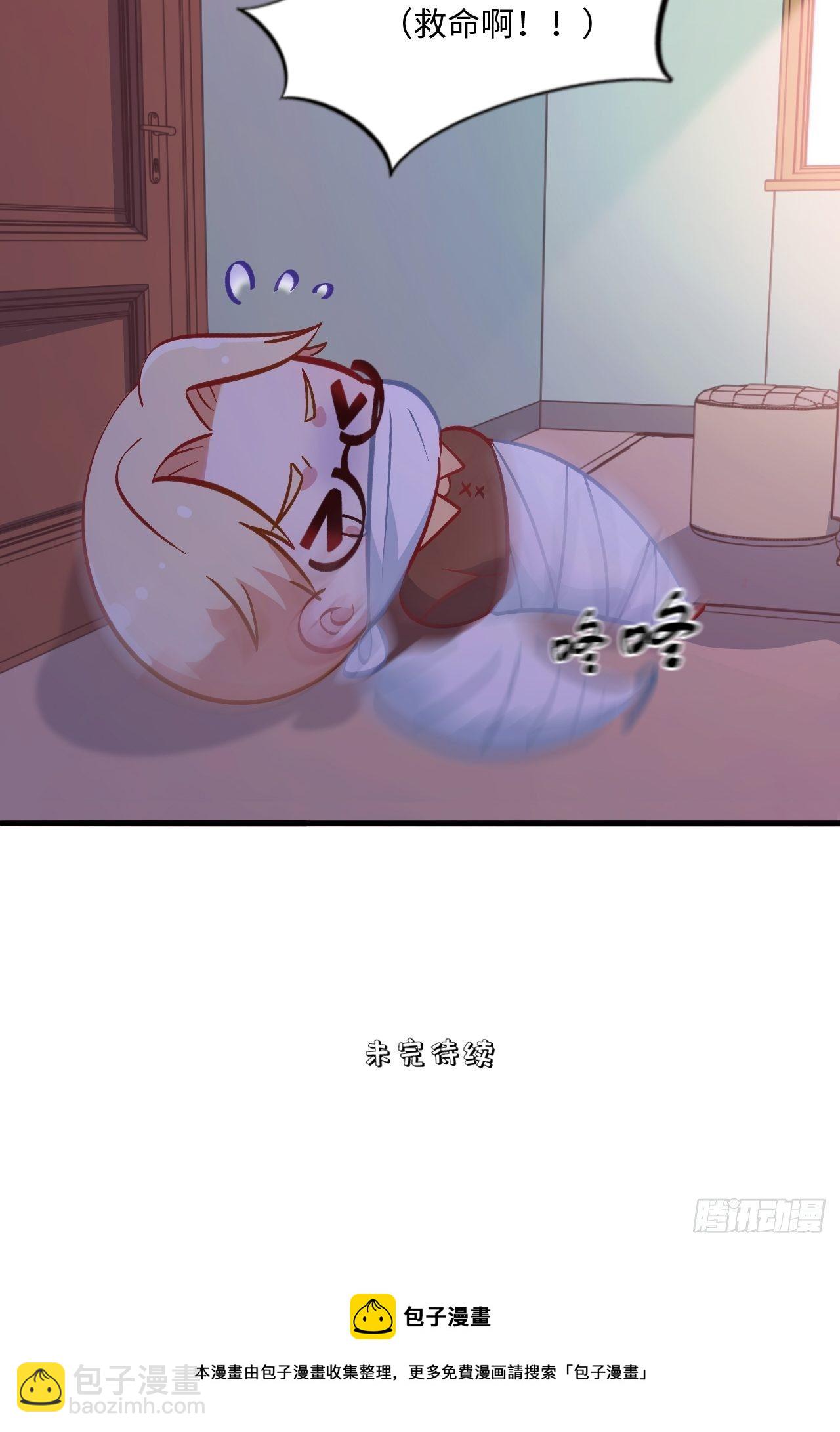 番外篇-黑雪公主③-第94话