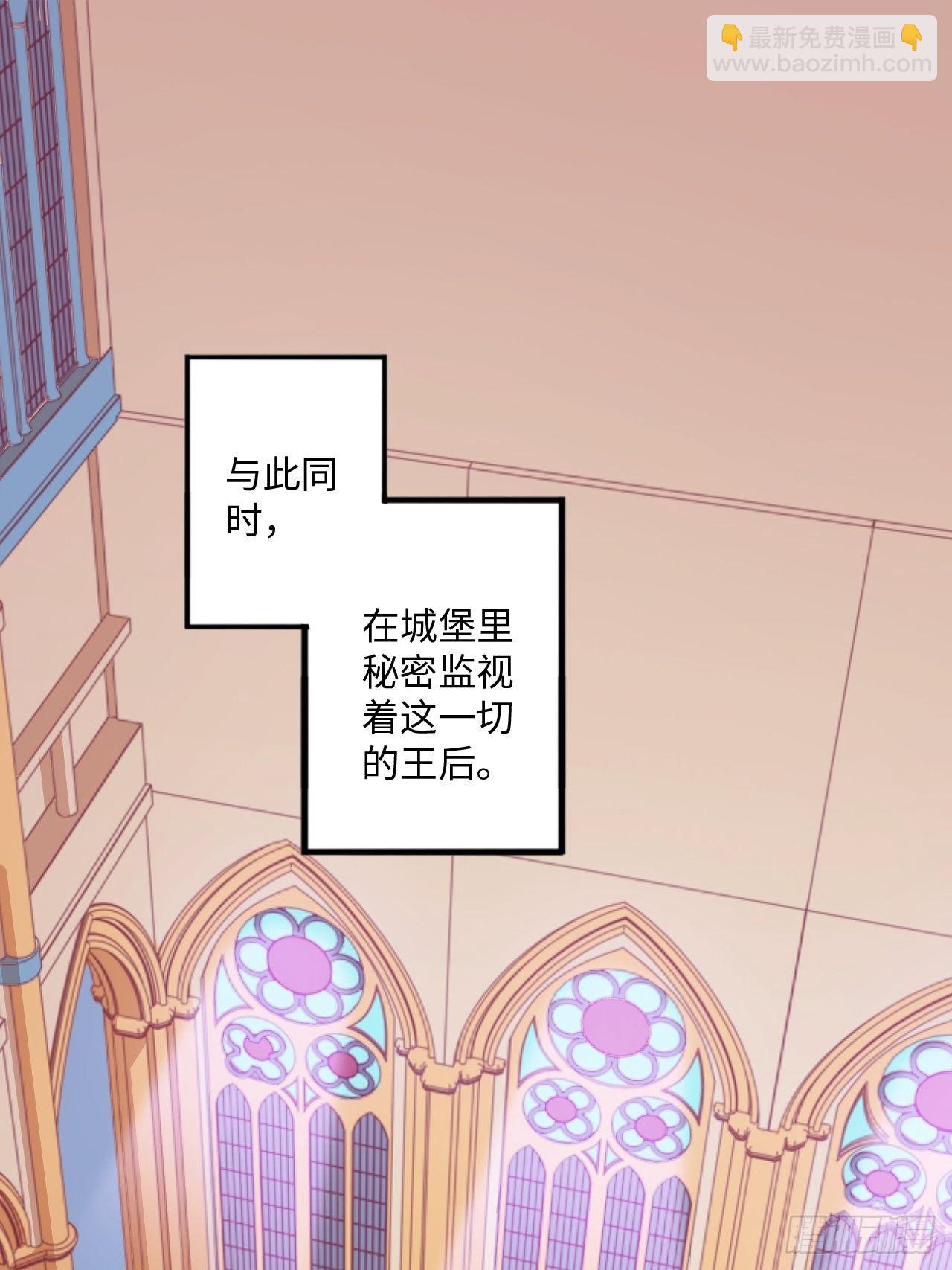 番外篇-黑雪公主③-第94话