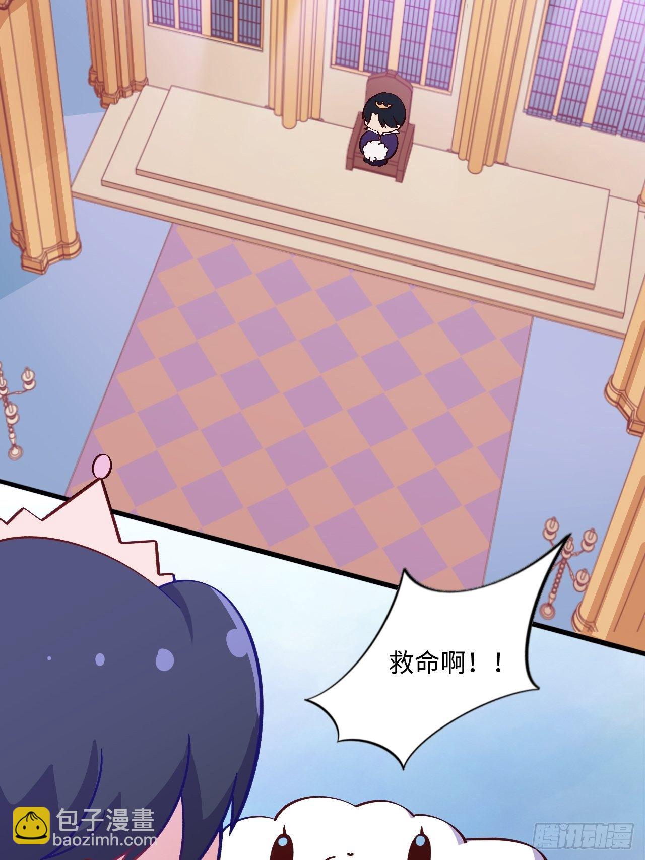 番外篇-黑雪公主③-第94话