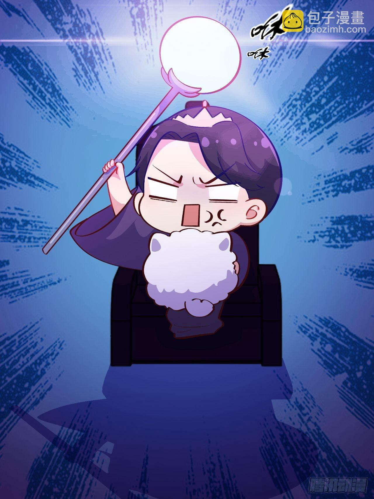 番外篇-黑雪公主③-第94话