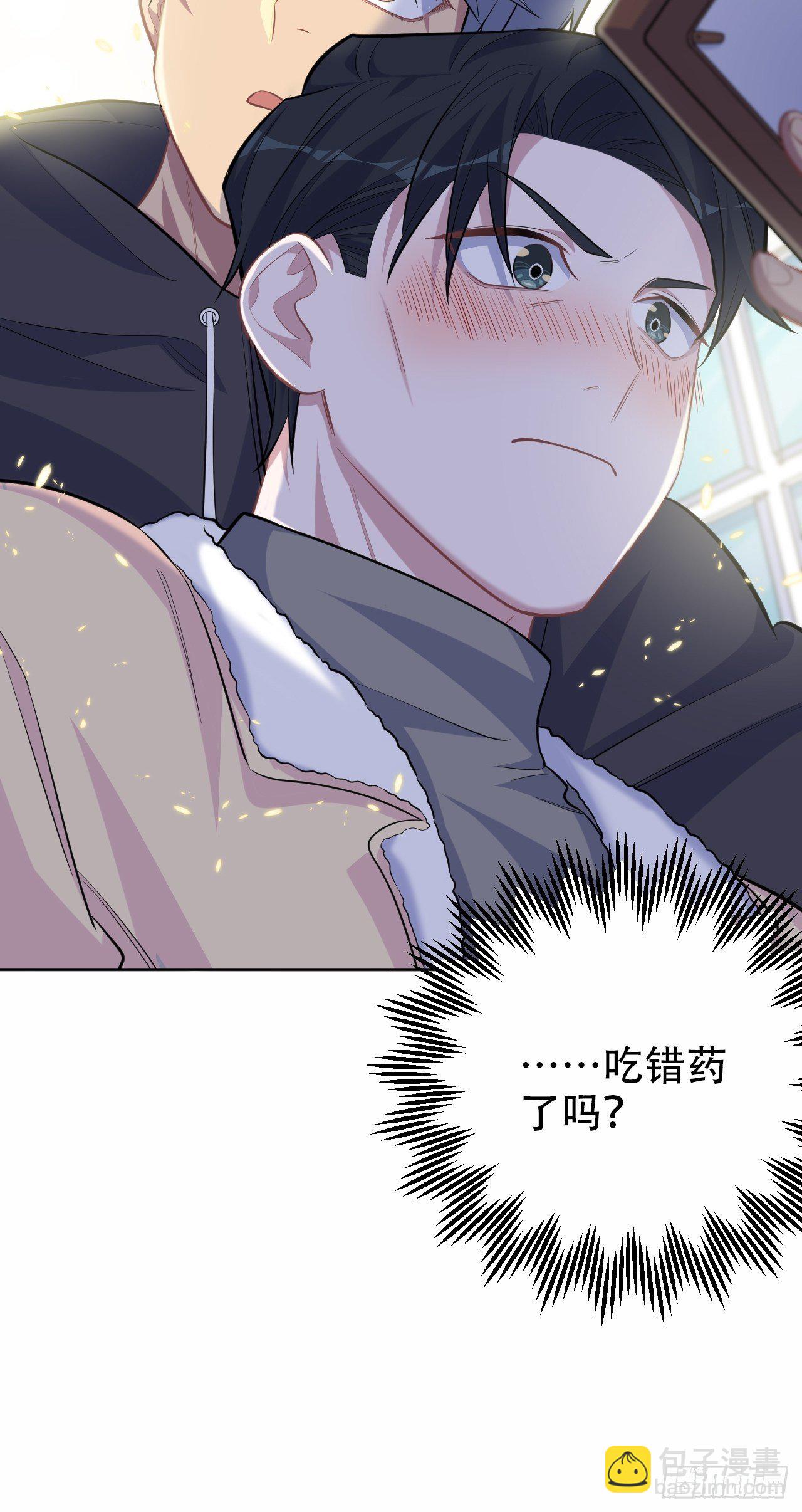 88.你的接触犯规了-第98话