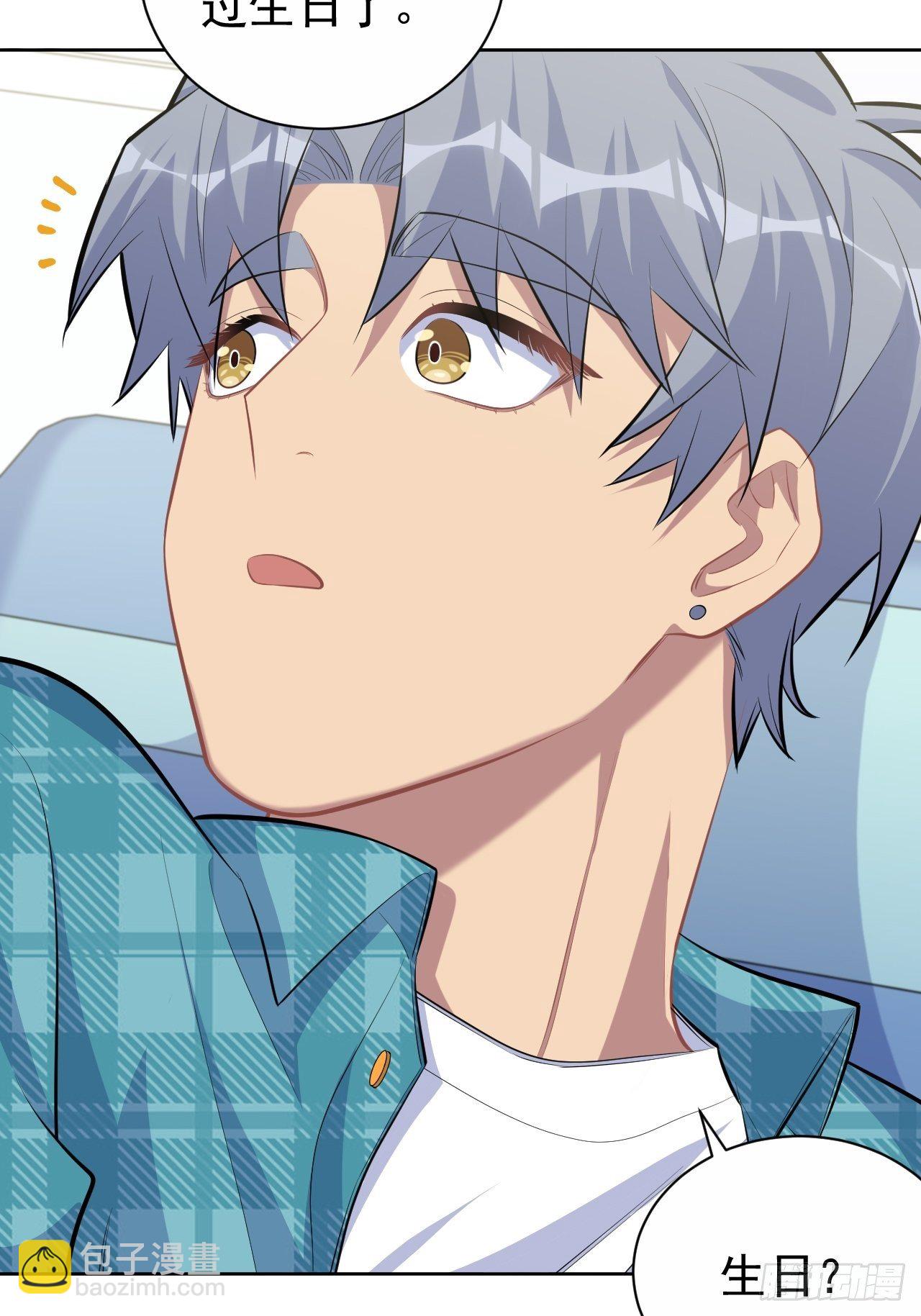 89.（麻）醉后吐真言-第100话