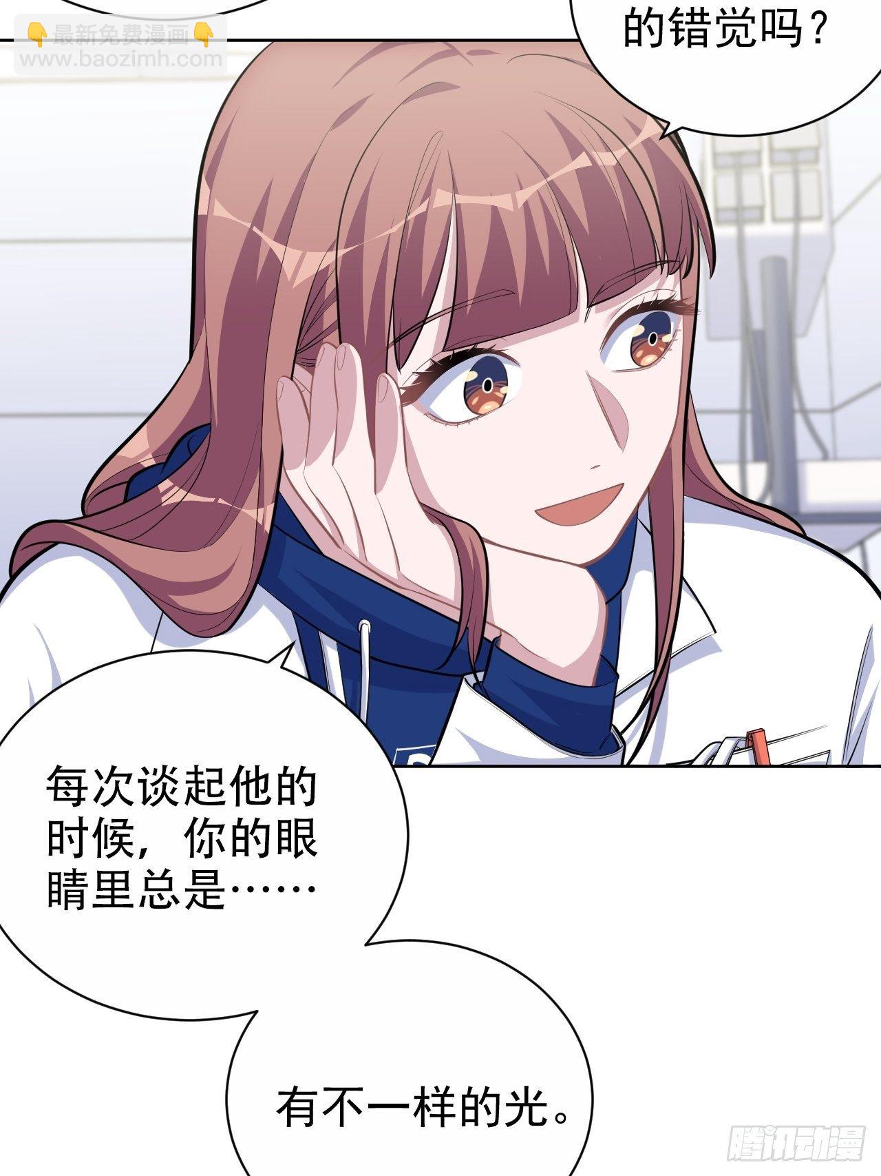 89.（麻）醉后吐真言-第100话