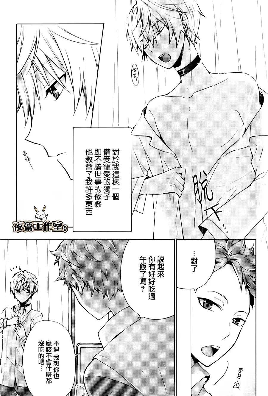 月歌。選集 - 第12回 - 2