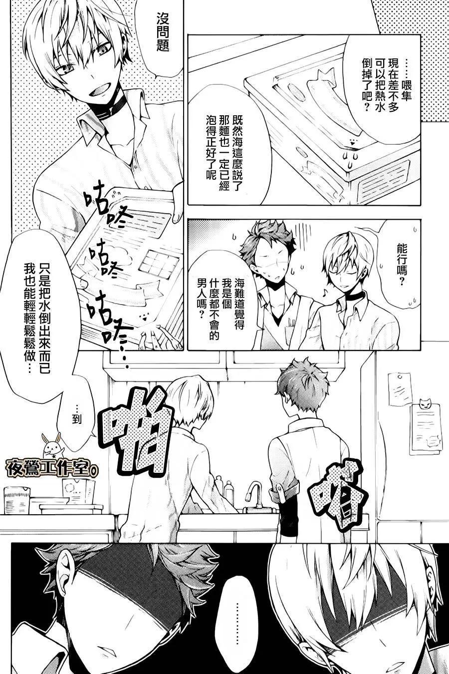 月歌。選集 - 第12回 - 2