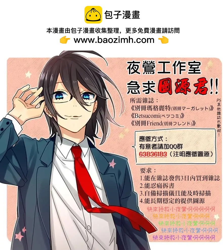 月歌。選集 - 第02回 - 2