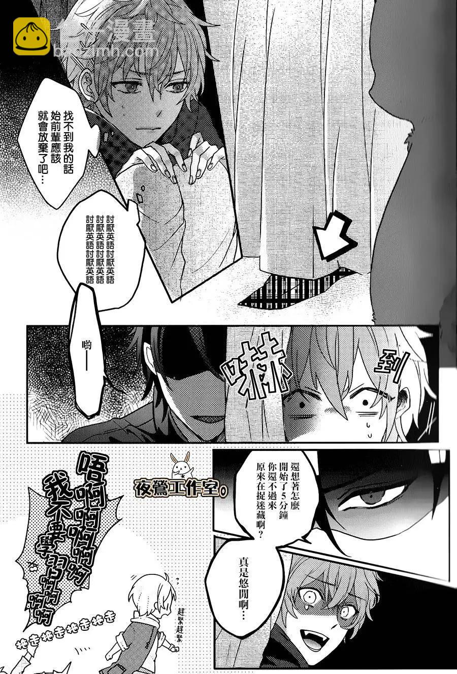 月歌。選集 - 第02回 - 3