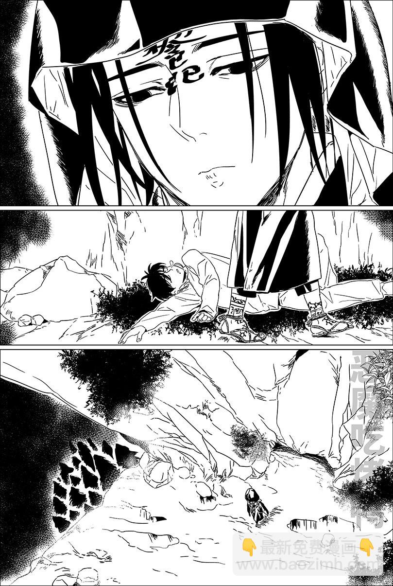 第二话 贰-第2话