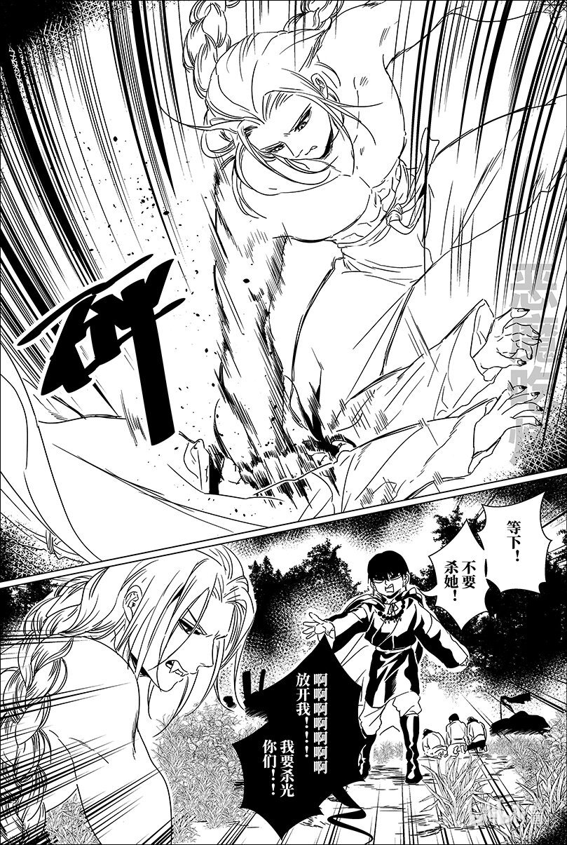 第十二话 拾贰-第12话