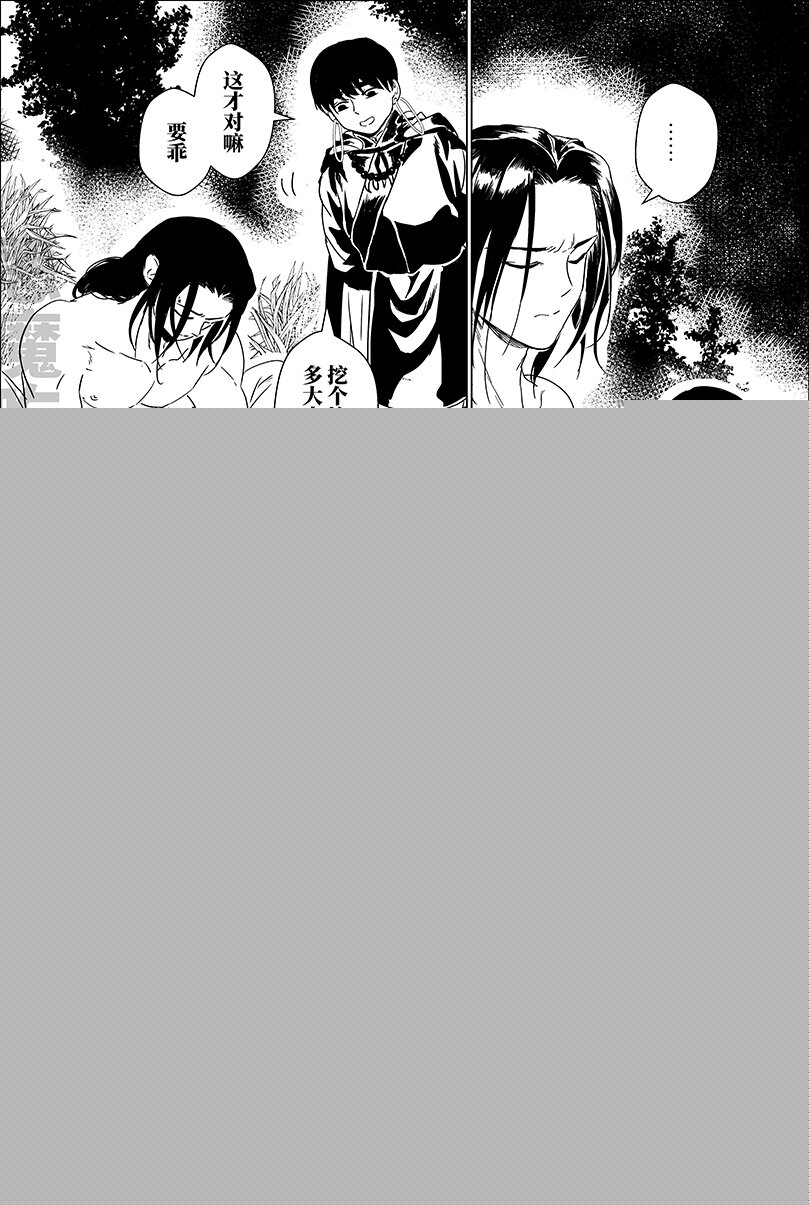 第十二话 拾贰-第12话