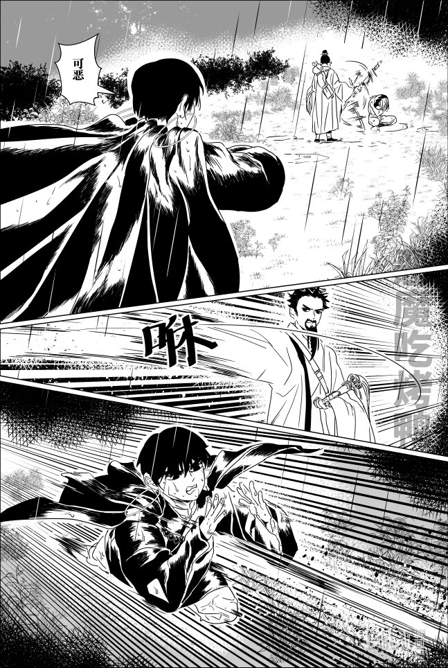 第十六话 拾陆-第16话