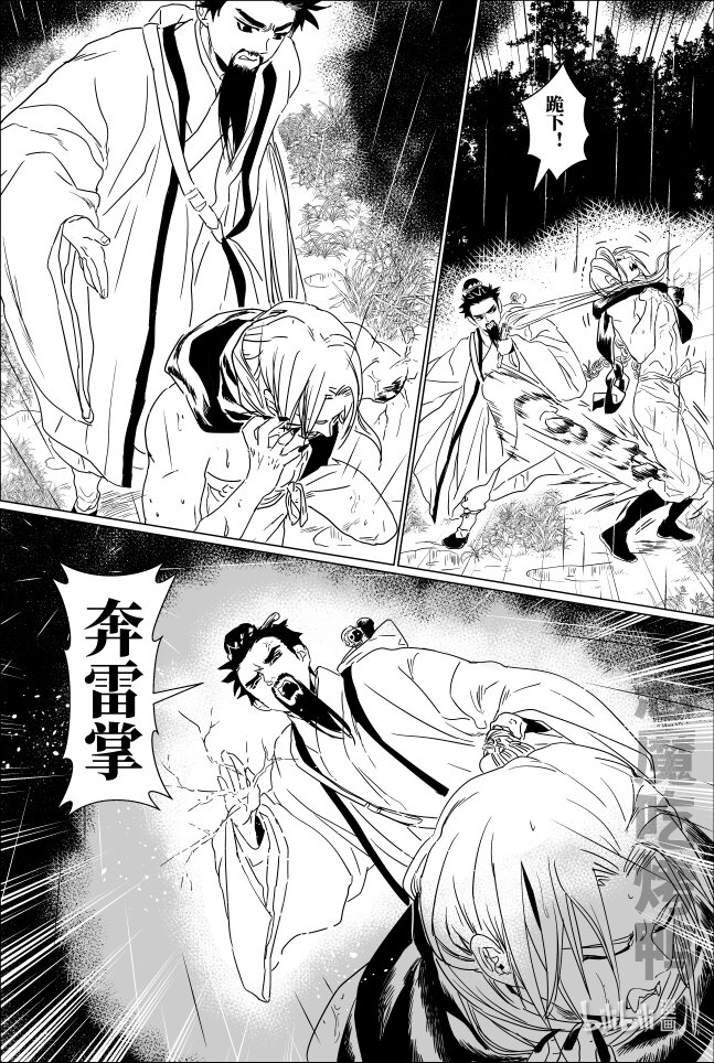 第十六话 拾陆-第16话