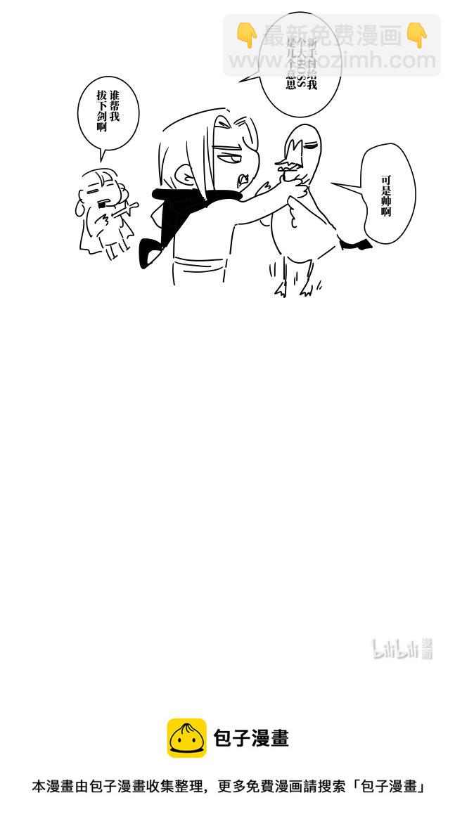 第十六话 拾陆-第16话