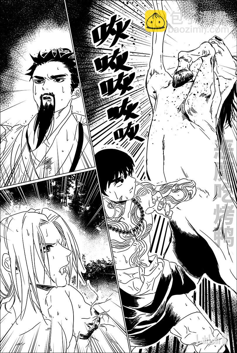 第十八话 拾捌-第18话