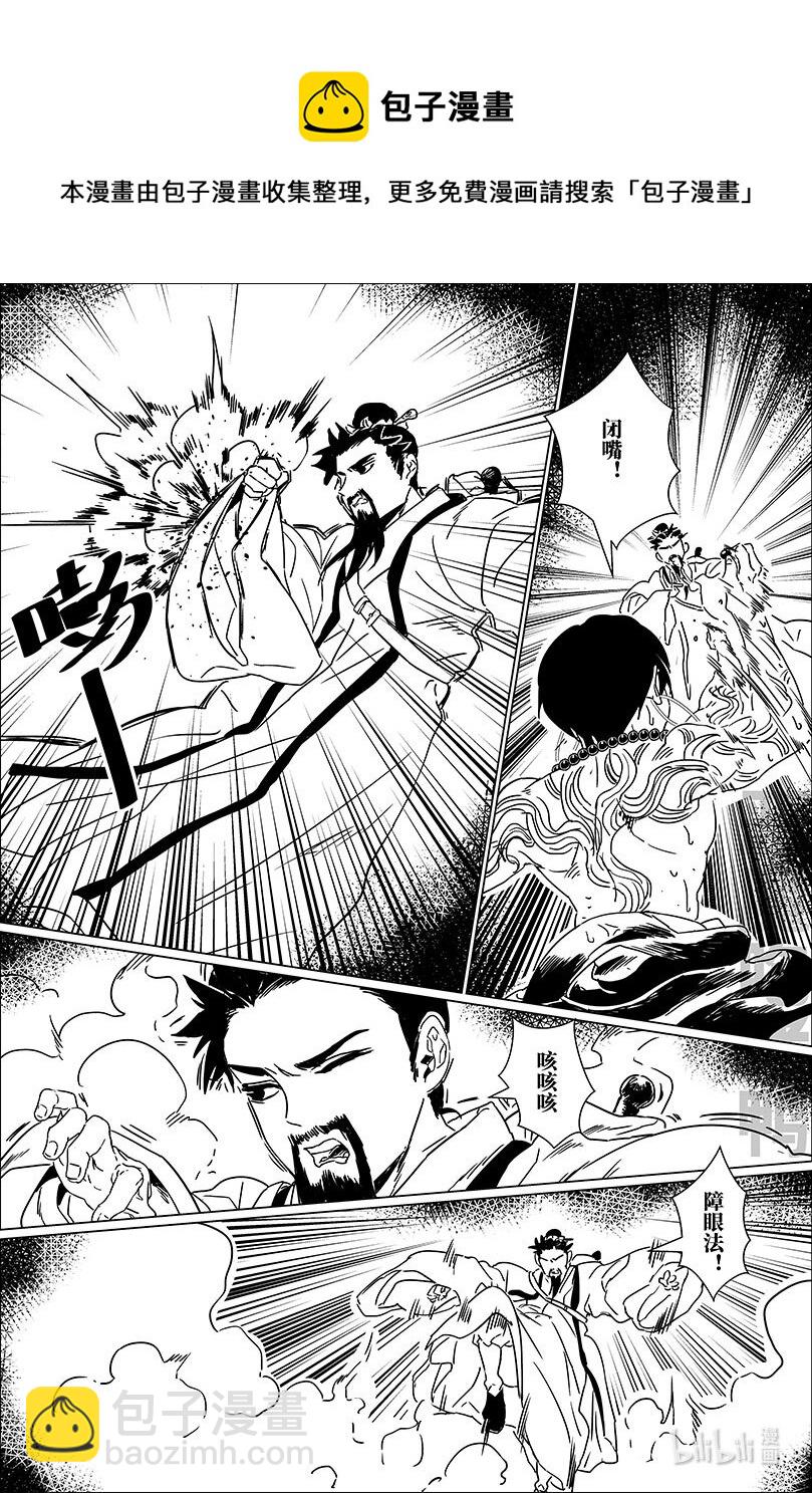 第十八话 拾捌-第18话