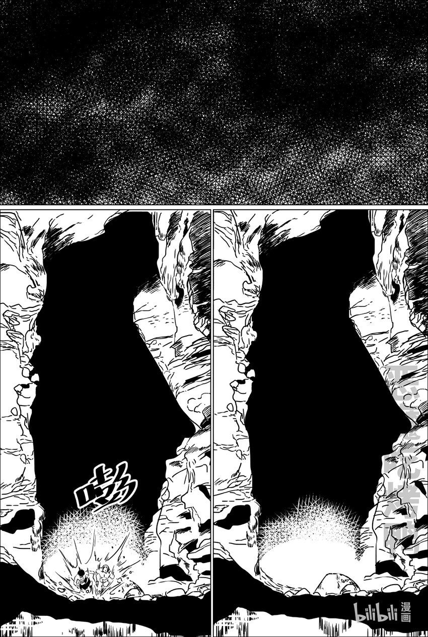 第二十话 贰拾-第20话