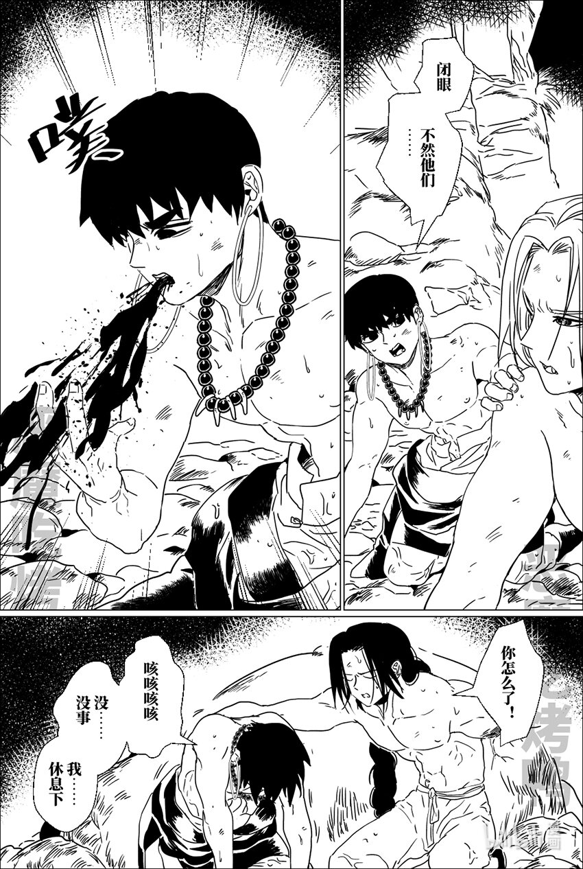 第二十话 贰拾-第20话