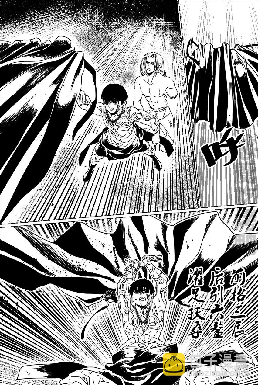 第二十话 贰拾-第20话