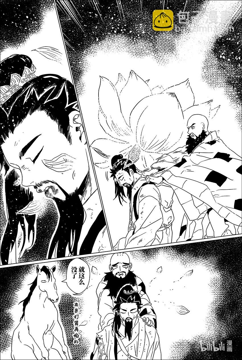 二十二话 贰拾贰-第22话