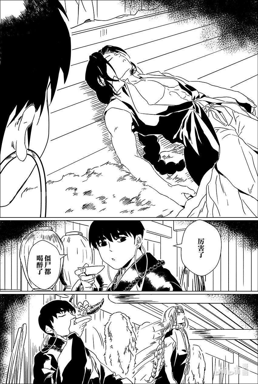 二十四 贰拾肆-第24话