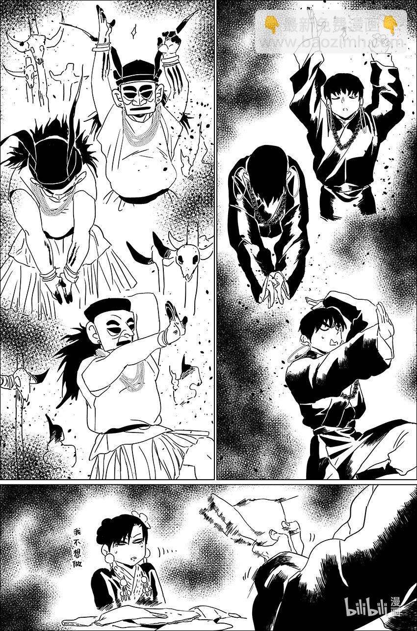 二十八 贰拾捌-第28话