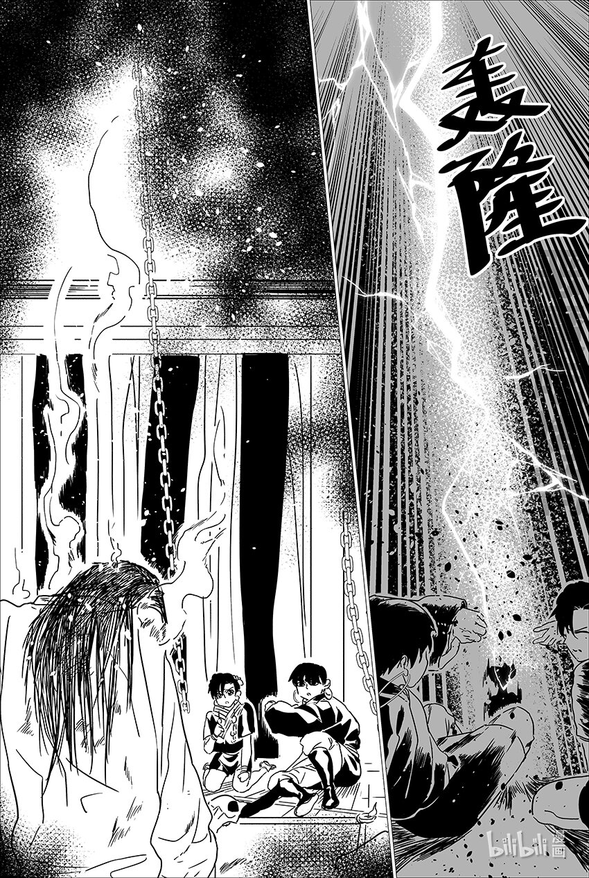 三十 叁拾-第30话