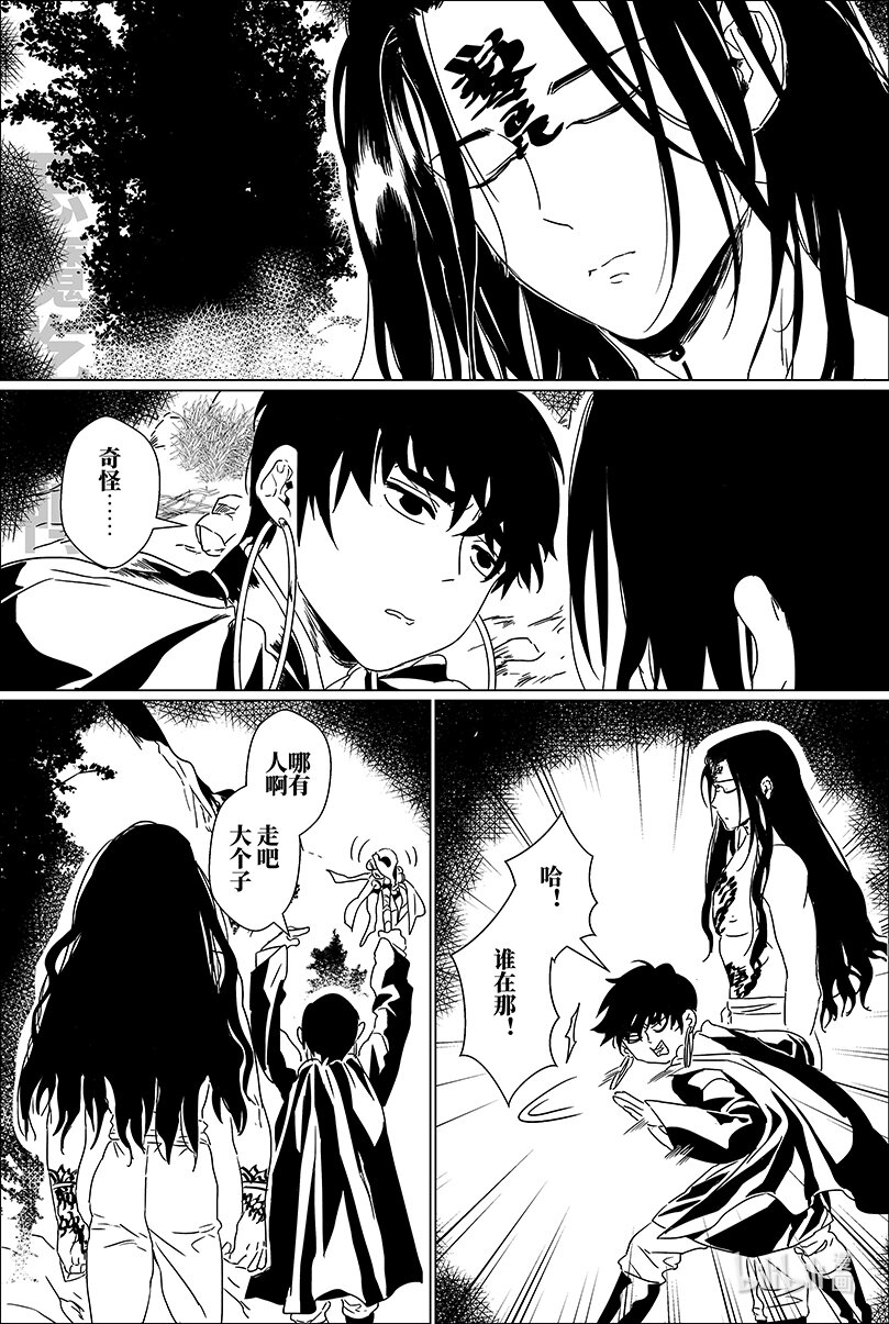 第四话 肆-第4话