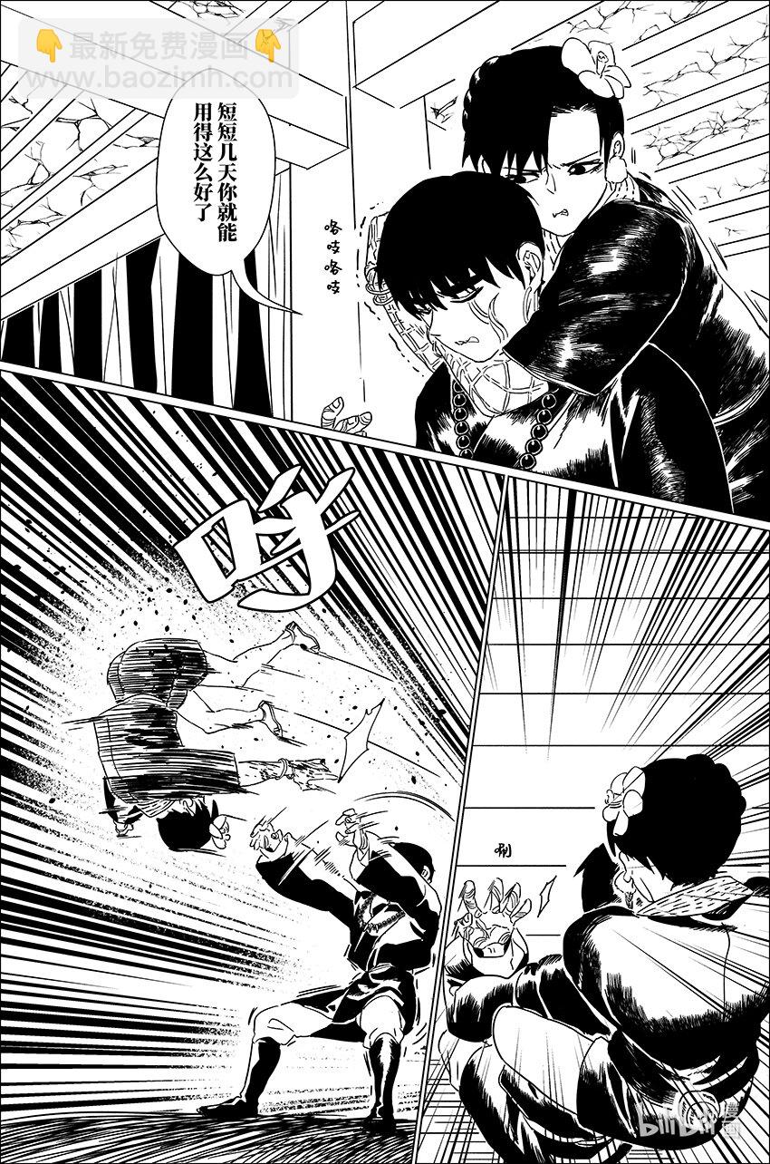 三十二 叁拾贰-第32话