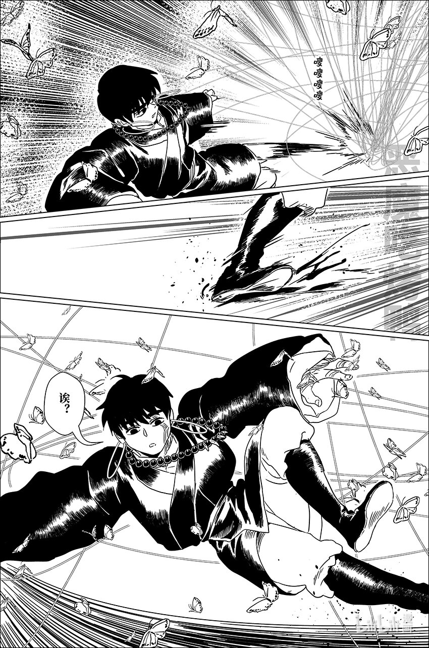 三十二 叁拾贰-第32话